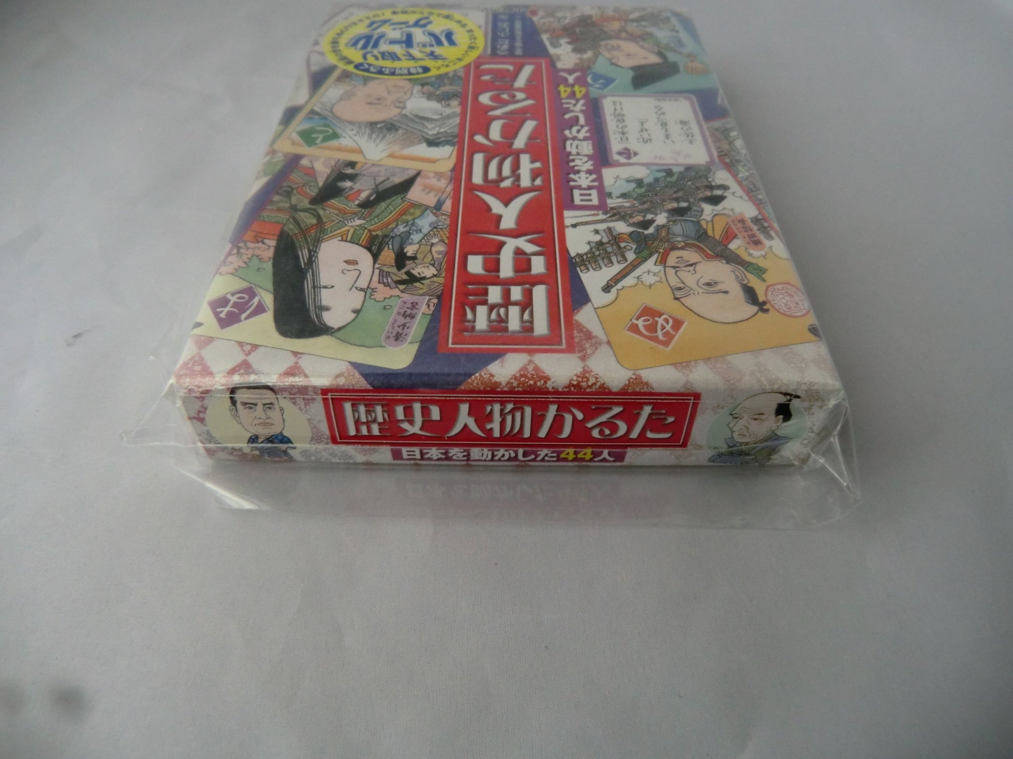 歴史人物かるた かるた 本 通販 Amazon 歴史人物かるた かるた 本 通販 Amazon
