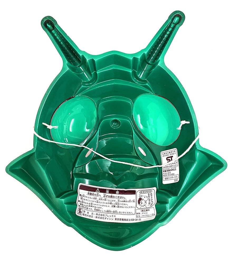 仮面ライダー　ショッカー　3個セット　懐かしい　レトロ　お菓子　おまけ 仮面ライダーショッカー3個セット懐かしいレトロお菓子おまけ