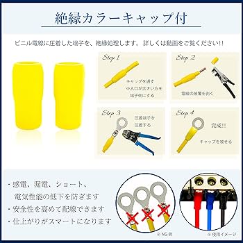 Amazon.co.jp: IVケーブル 1.25sq 黄色 300m 600Vケーブル