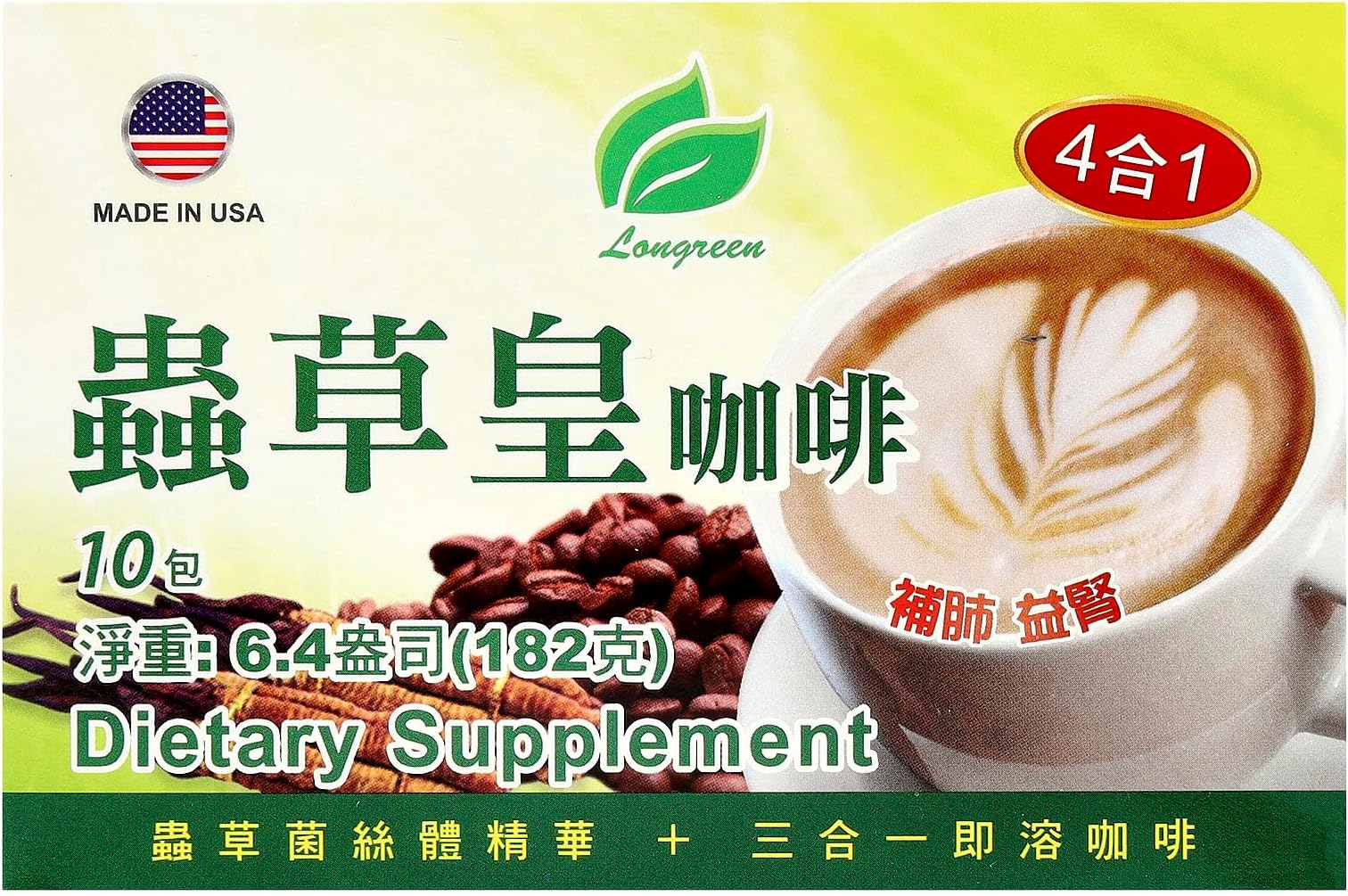 4 in 1 Cordyceps Coffee with Cordyceps Sinensis Mycelium Extract, Instant Coffee, Dietary Supplement, 10 Sachets, 6.4 oz (182 g)