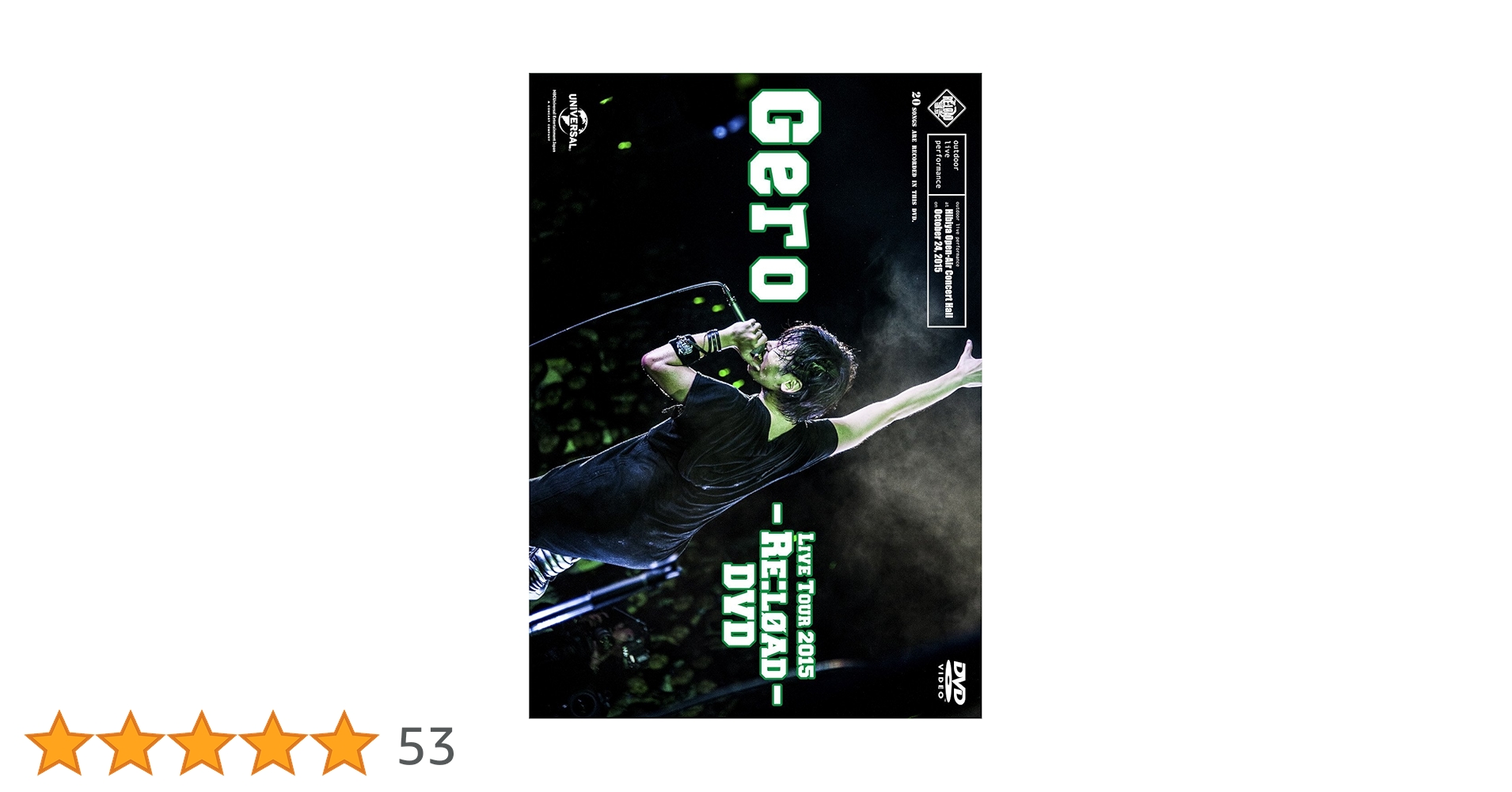 Amazon.co.jp: Gero/Live Tour 2015 - Re:load - DVD(初回限定盤