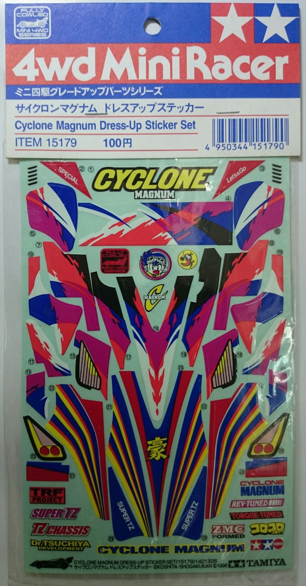 Amazon | タミヤ サイクロンマグナムステッカー (グレードアップパーツ