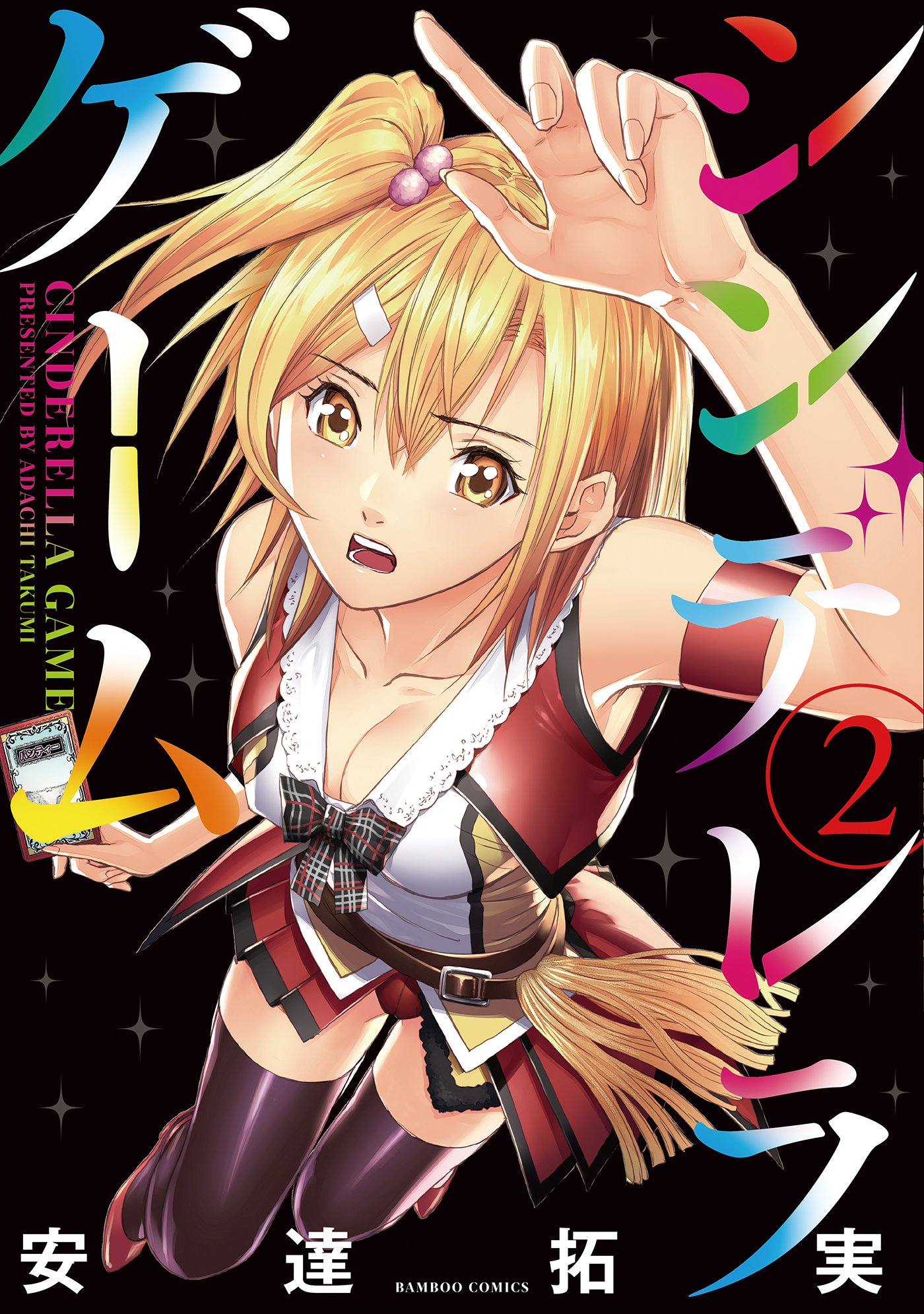 Amazon.co.jp: 安達拓実: books, biography, latest update