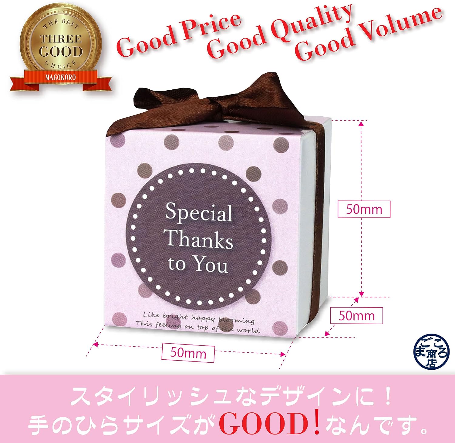 【Box40個セット】お世話になりました ごあいさつ お祝い 【スタンドパックカリカリ】 引っ越し ありがとうございま