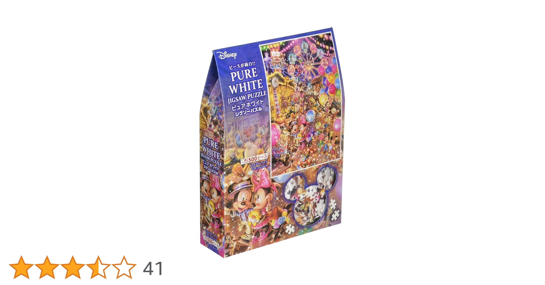 Amazon.co.jp: テンヨー(Tenyo) 【日本製】 500ピース ピュアホワイト