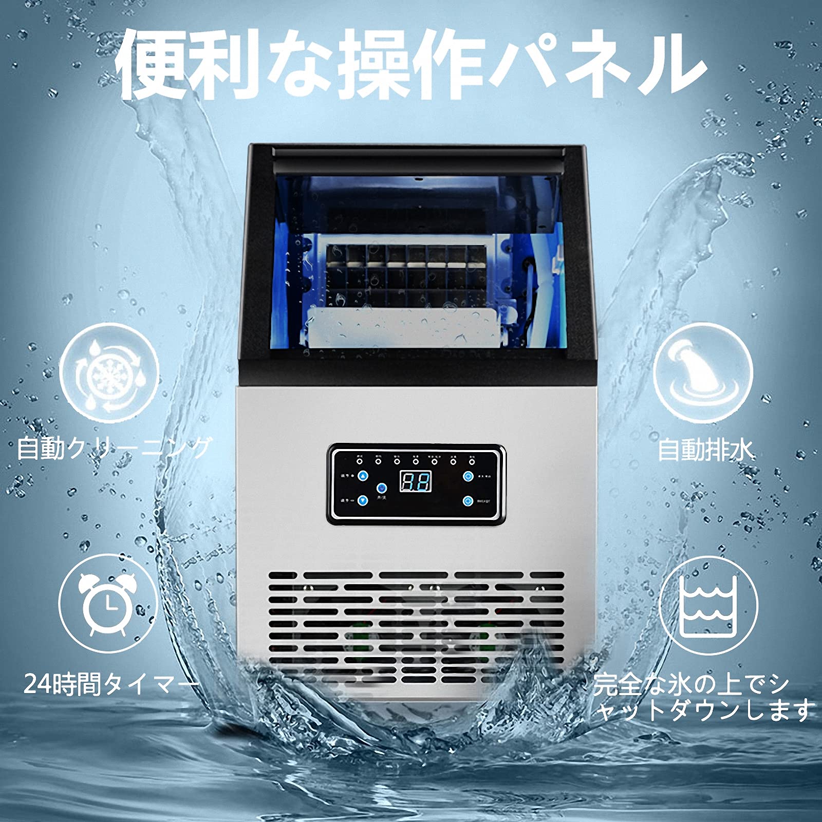Amazon.co.jp: 110V業務用製氷機60KG / 24H、11.5KG冷蔵庫、40個