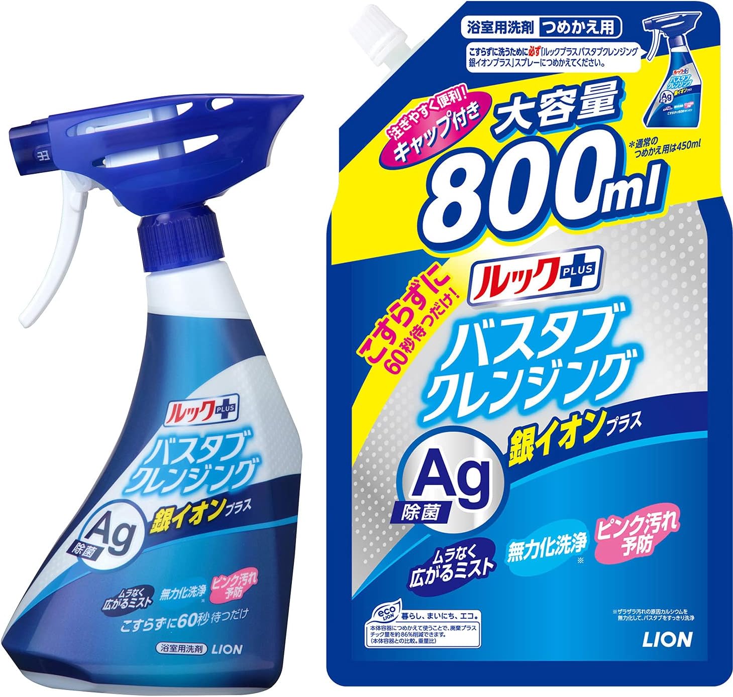 毎日のお風呂掃除はどこまで 入浴後の5分が肝 アイテムも解説 タスクル