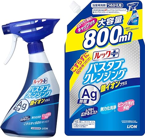 Amazon まとめ買い バスタブクレンジング お風呂用洗剤 銀イオンプラス 本体 つめかえ用大サイズ バスタブクレンジング 浴室 浴槽 洗剤