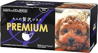 大人の贅沢マスク プレミアム 30枚箱