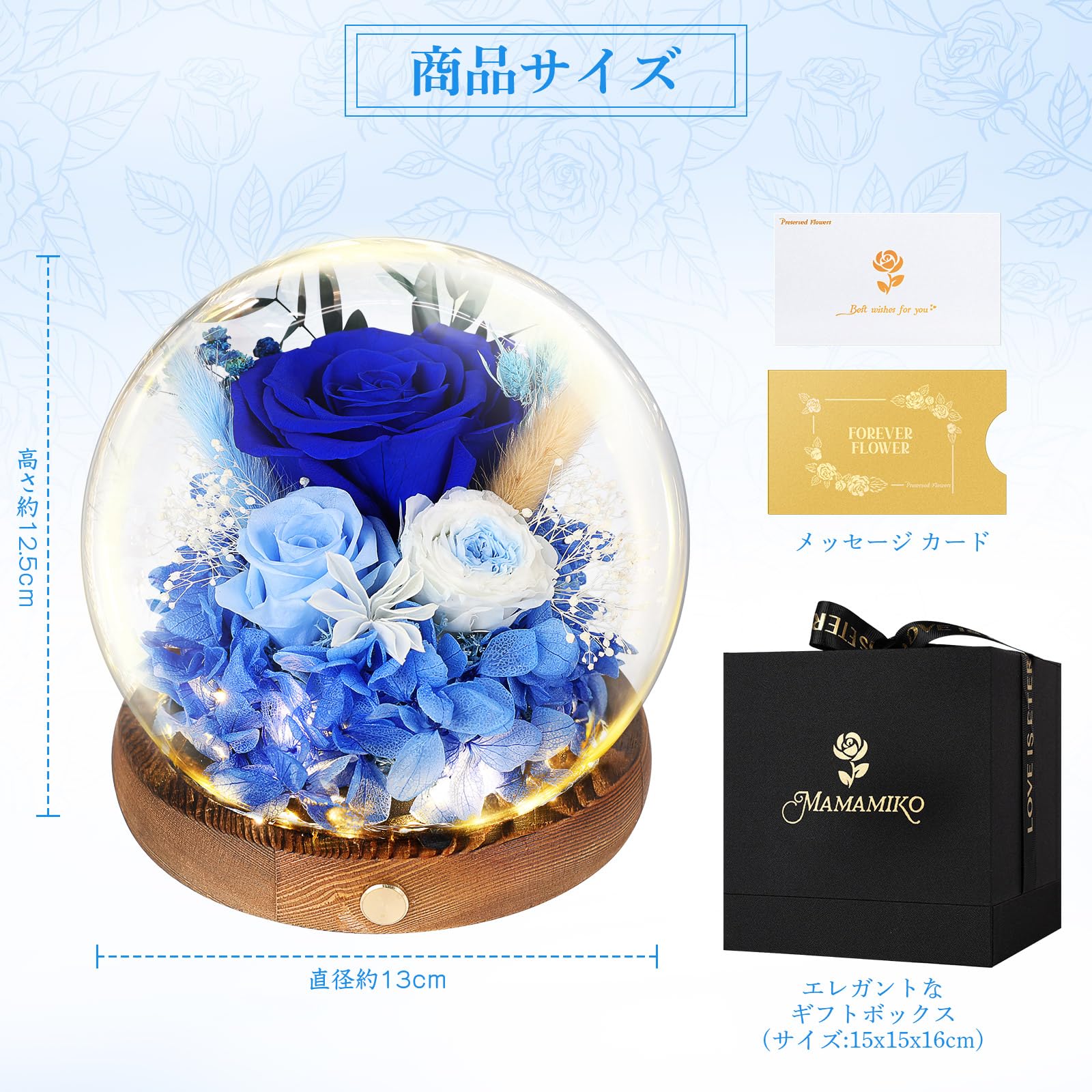 花瓶いらない！！三代目ØMI のメンバーカラー枯れない青い薔薇のリボンフラワー 花瓶いらない！！三代目ØMI のメンバーカラー枯れない青い薔薇の