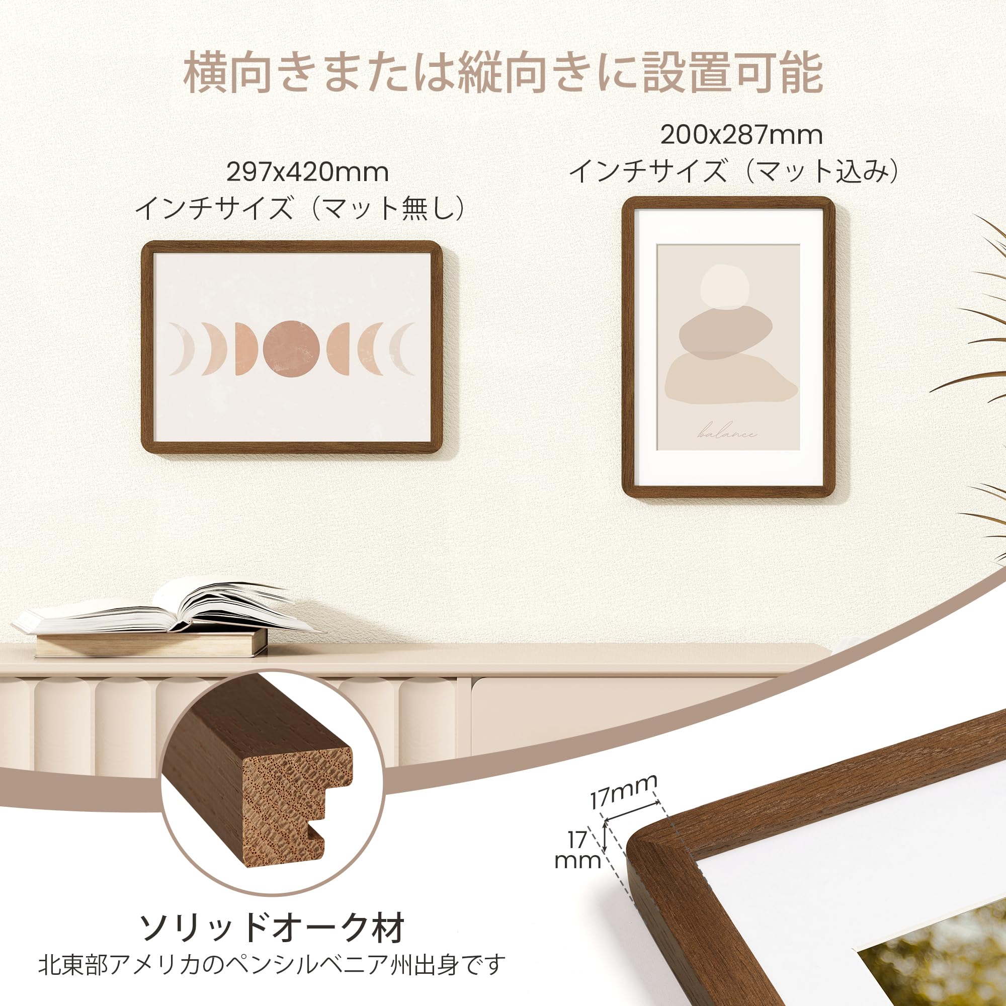 Amazon.co.jp: A3サイズ オーク無垢材 フォトフレーム A4サイズ用