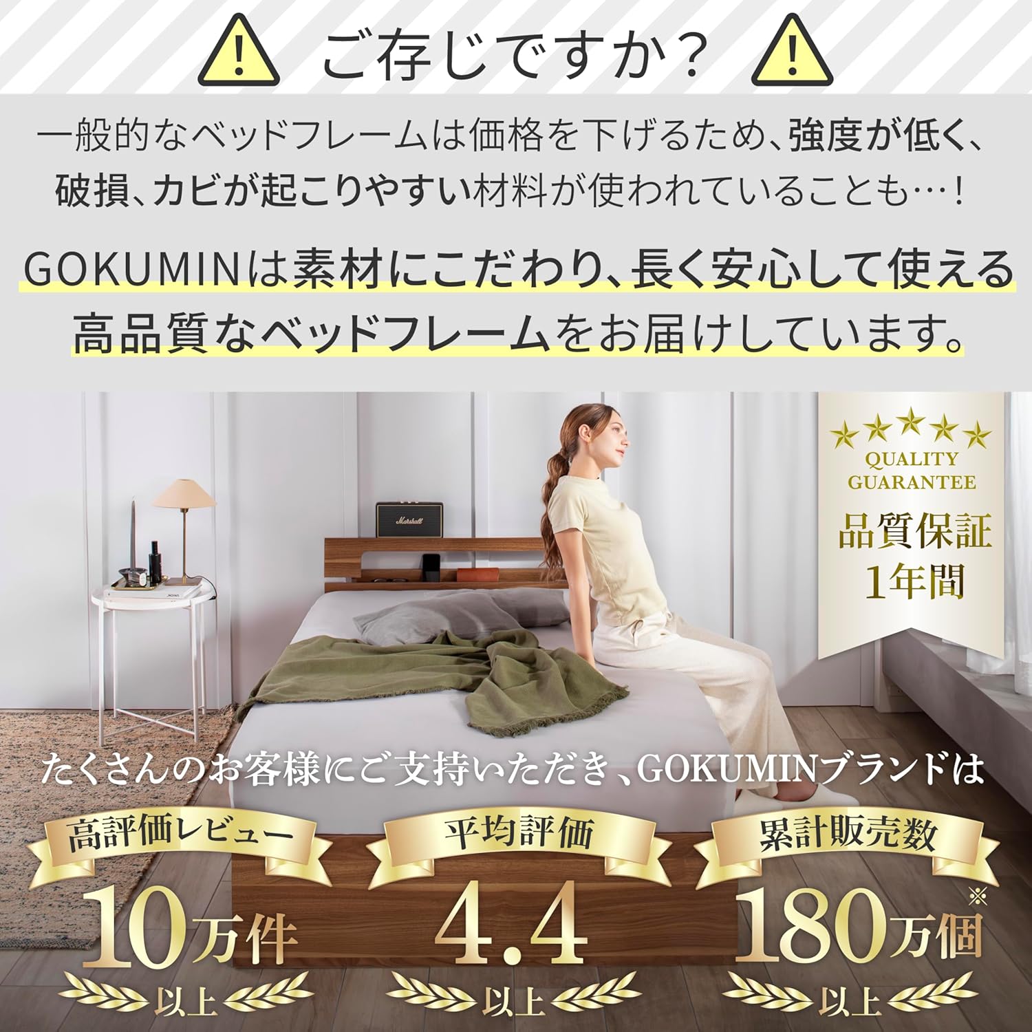 GOKUMIN ベッド シングル すのこベッド【 竹素材/収納付き