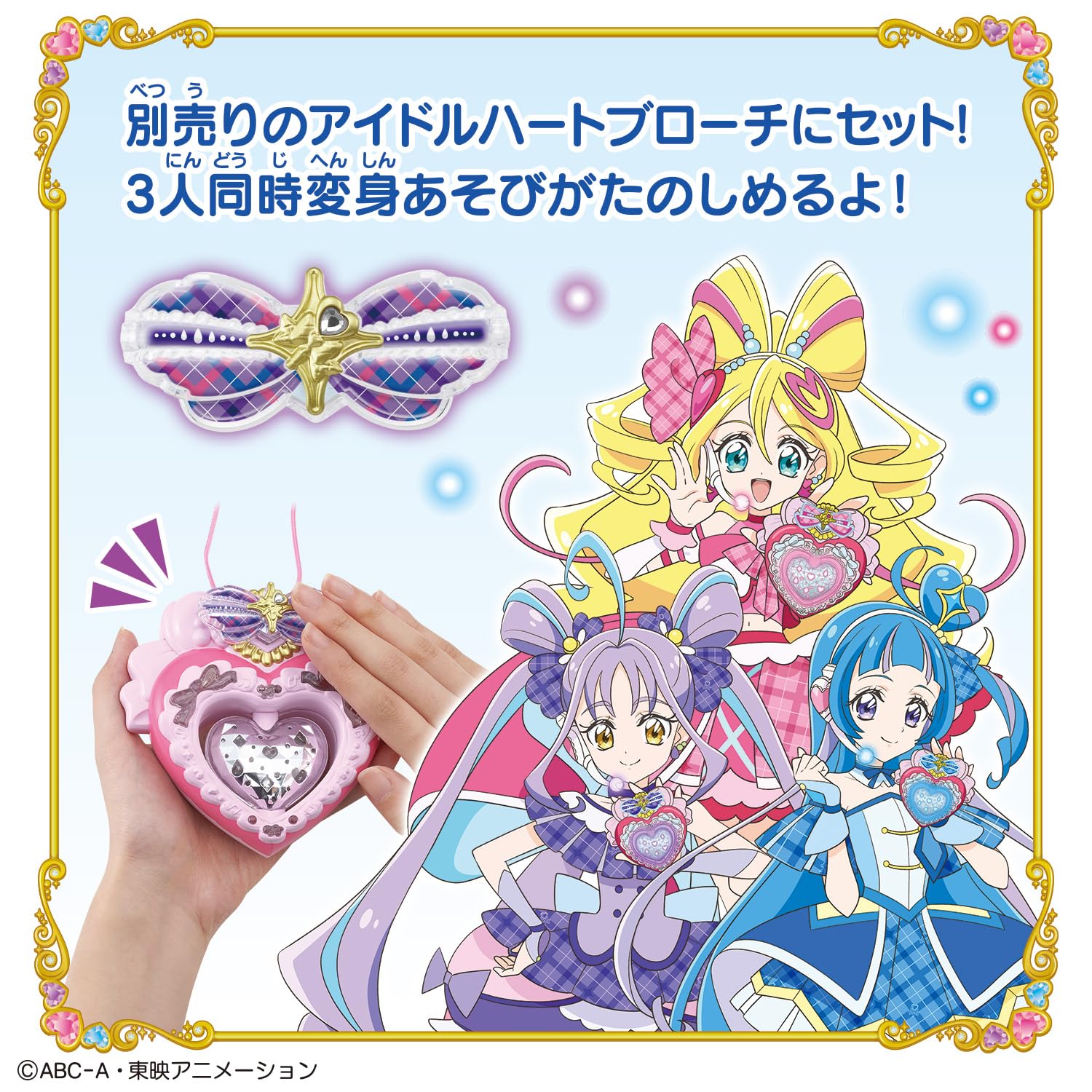 Amazon.co.jp: [バンダイ(BANDAI)] キミとアイドルプリキュア♪ キミ