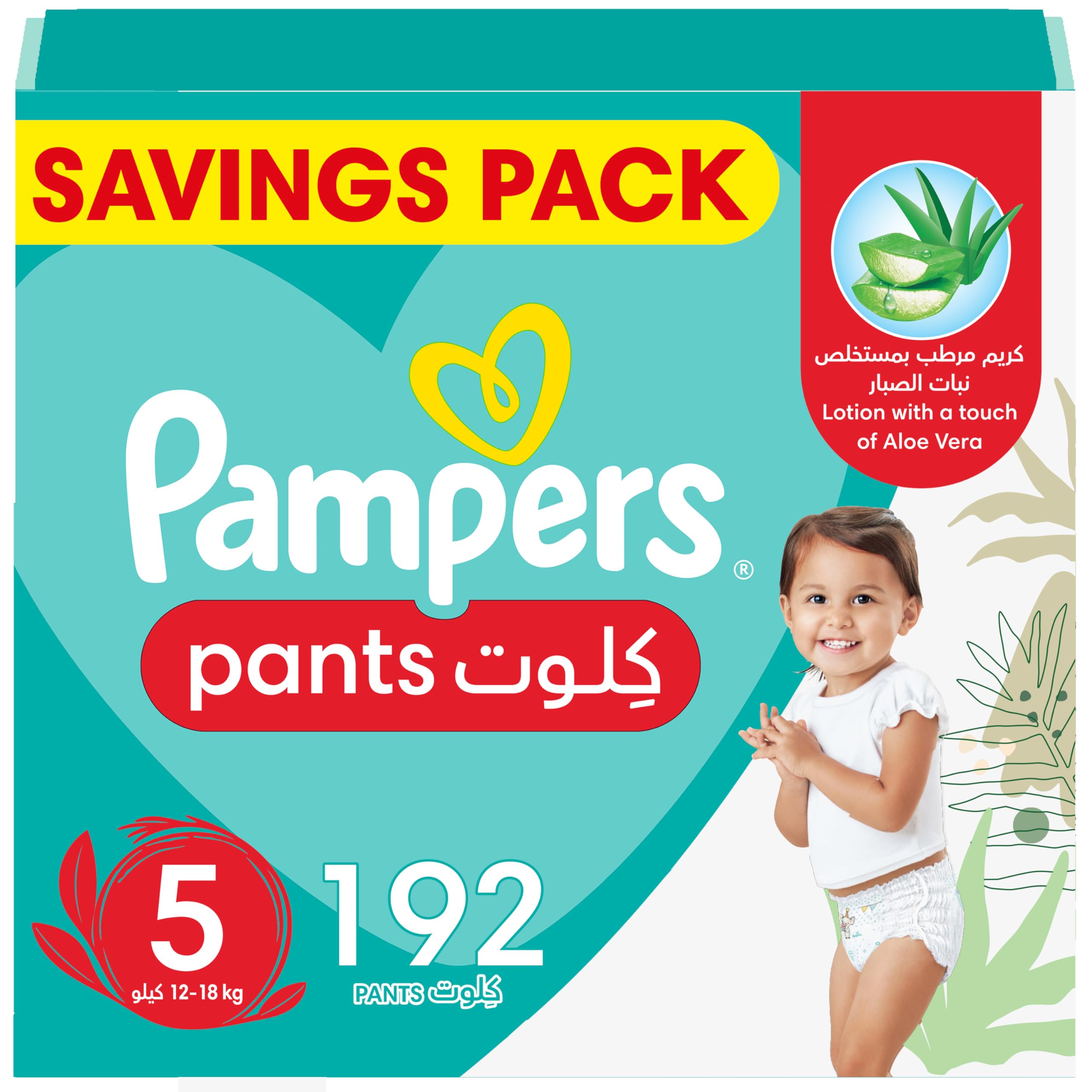 Baby-Dry Pants Diapers with Aloe Vera Lotion, 360 Fit & up to 100% Leakproof, Size 5, 12-18kg, 4 Mega Packs, 192 Count
