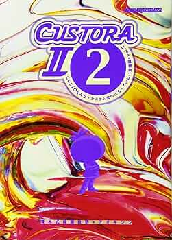 とらきち2本 51aUqBmAemL._UF350,350_QL50_.jpg