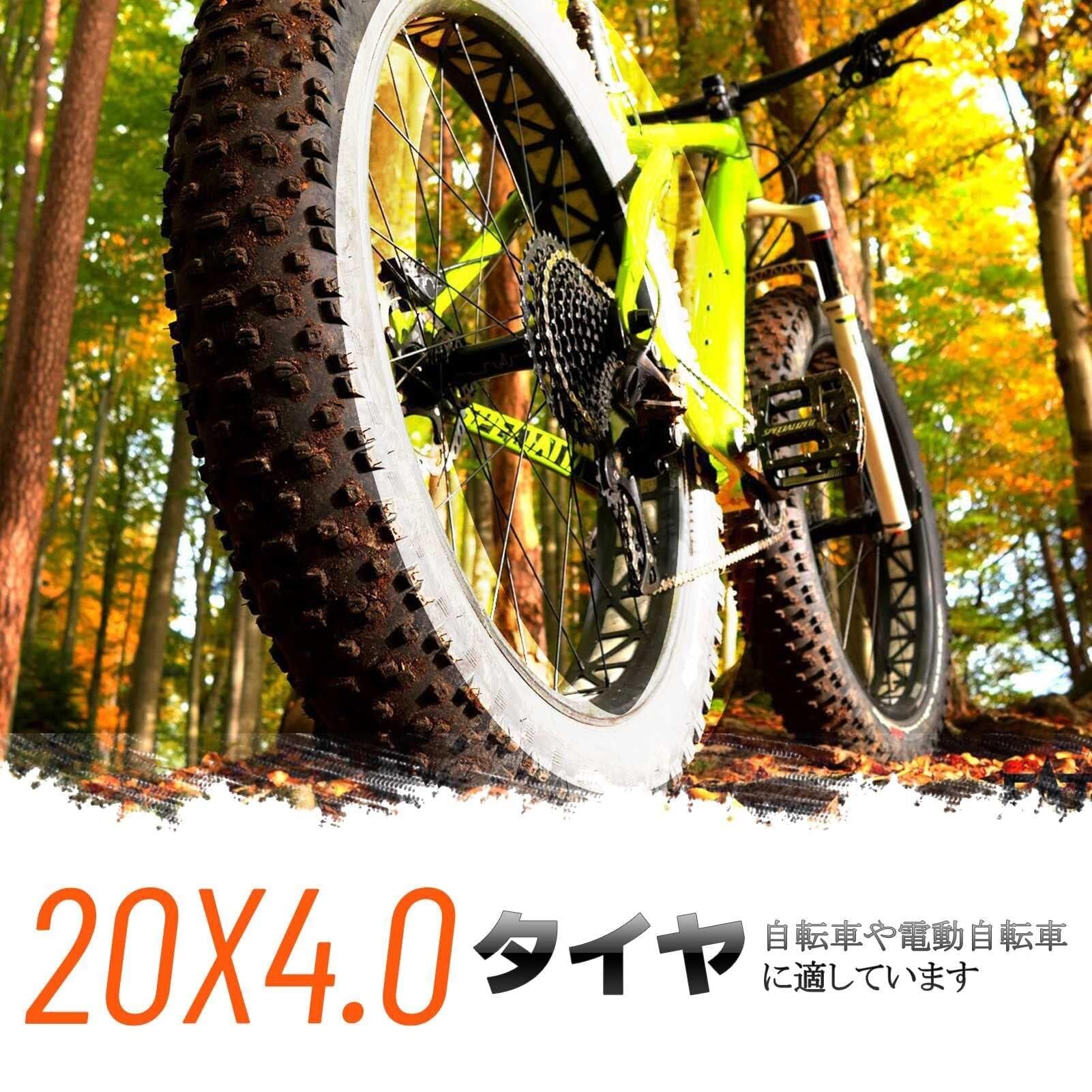 20x4.0 Reifen 20x4 Fat Tires Weiß | 20×4. 0 Fahrradreifen Elektro-Schneemobil Strand Fat Tires MTB Fahrrad | 20 Zoll 20psi 140Kpa Fat Tires