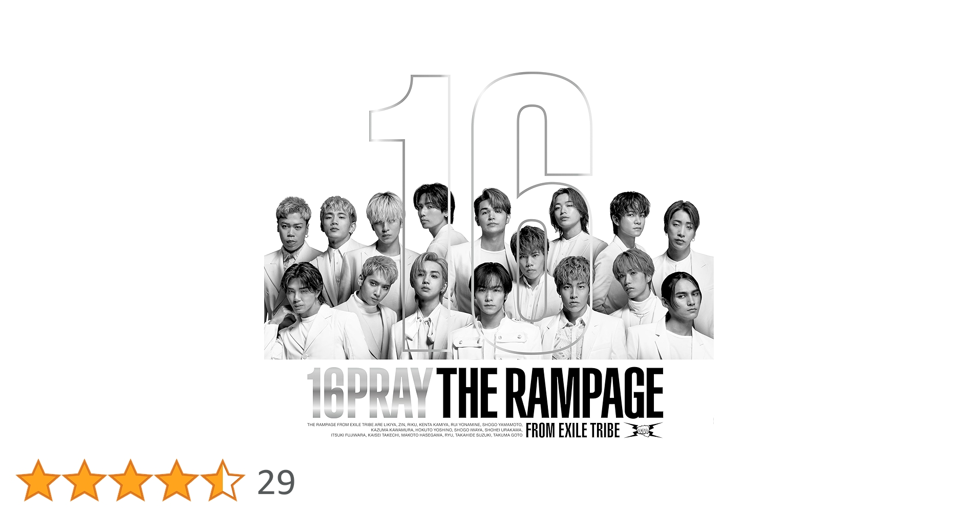 23、24日限定値下げ‼️THERAMPAGE 16SOUL&16PRAY DVD THE RAMPAGE from EXILE TRIBE / 16PRAY / LIVE & DOCUMENTARY盤