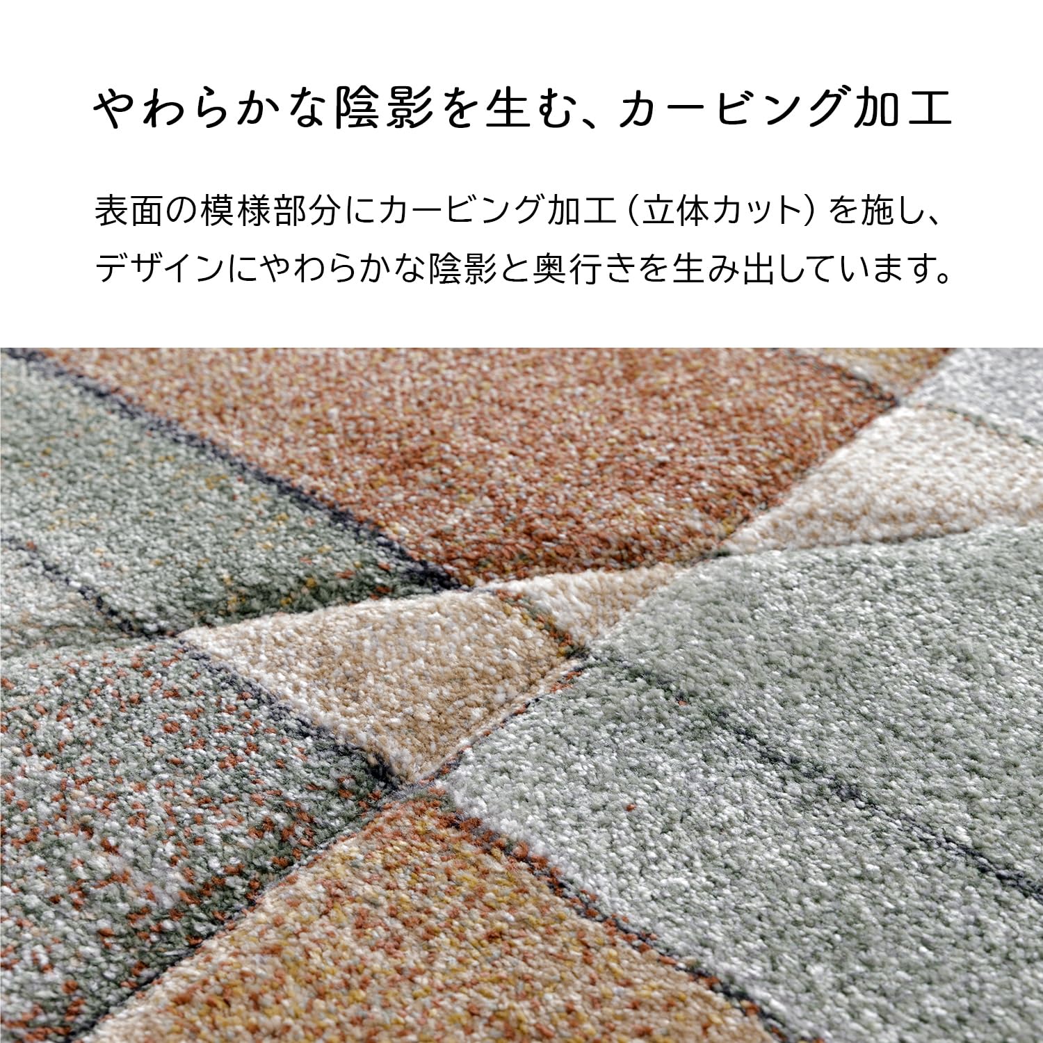 Amazon | ラグ カーペット 1.5畳 ウィルトン織 ビューネイ ミックス 約