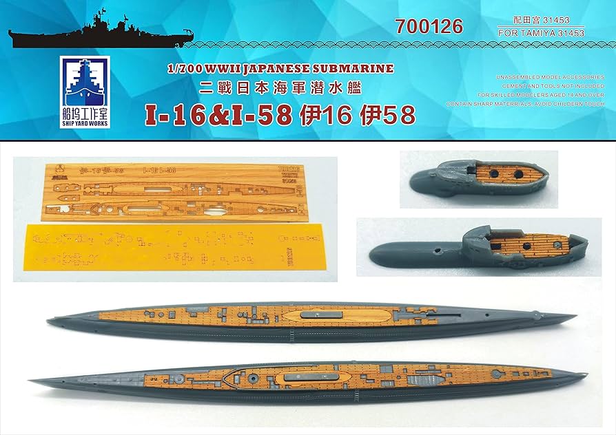 1/700 日本海軍戦艦 紀伊用木製甲板 Amazon.co.jp: 1/700 日本海軍潜水艦 伊-16/伊-58 木製甲板 FOR