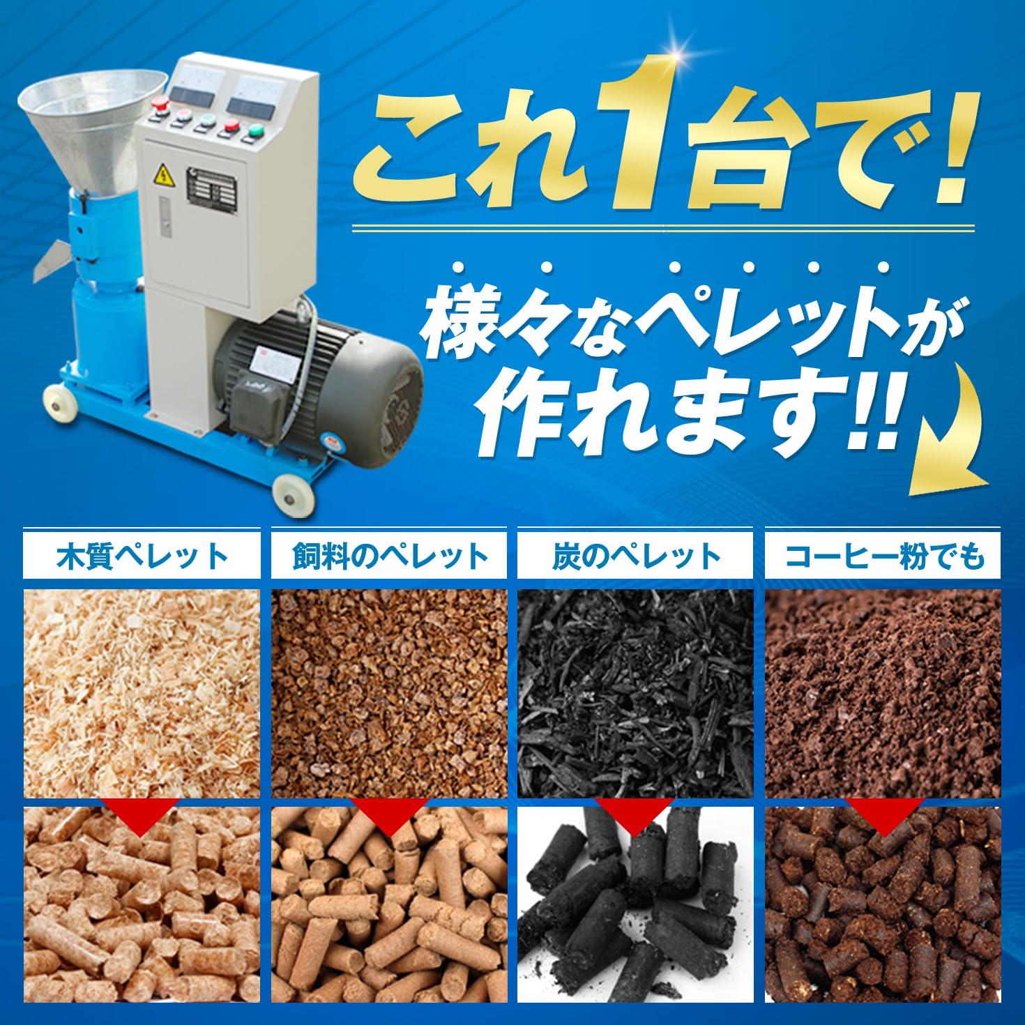 Amazon.co.jp: HAIGE(ハイガー): ペレタイザー