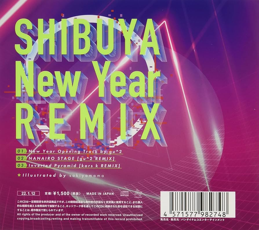 ミュージシャン CD N11311】おにいちゃんCD - メルカリ