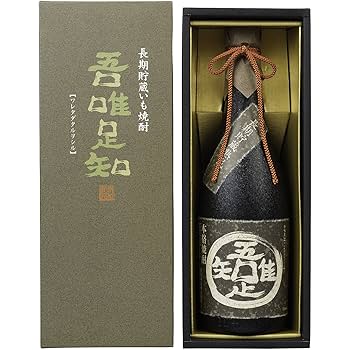 永球二歳　薩摩茶屋　屋久の石楠花　ひとり歩き　赤利右衛門　田倉 永球二歳 薩摩茶屋 屋久の石楠花 ひとり歩き 赤利右衛門 田倉 永