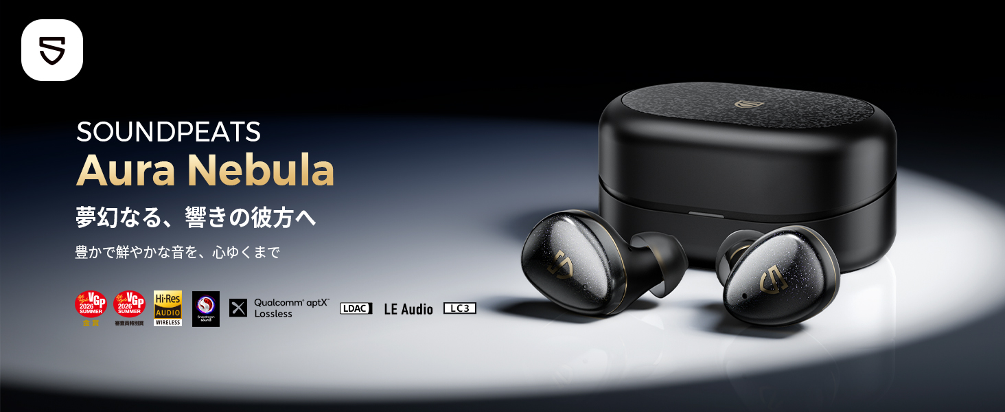 Amazon.co.jp: SOUNDPEATS Aura Nebula 完全ワイヤレスイヤホン 4種5基 