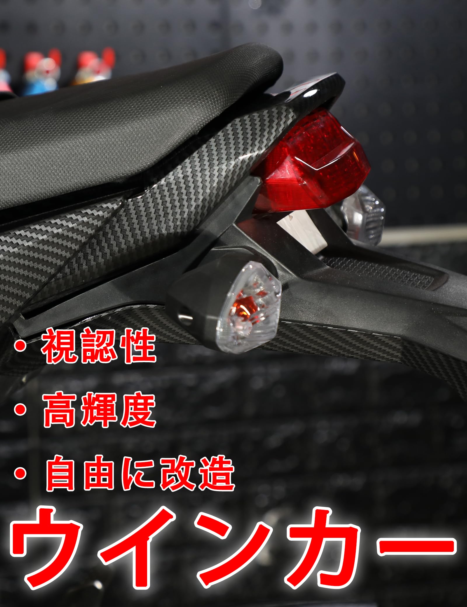 Amazon | JFG バイク リアウインカー LED GROM125 MSX125 グロム125