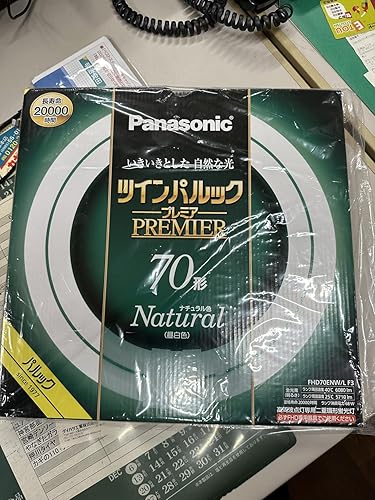 Amazon | パナソニック ツインパルック蛍光灯 70形 丸形 ナチュラル色