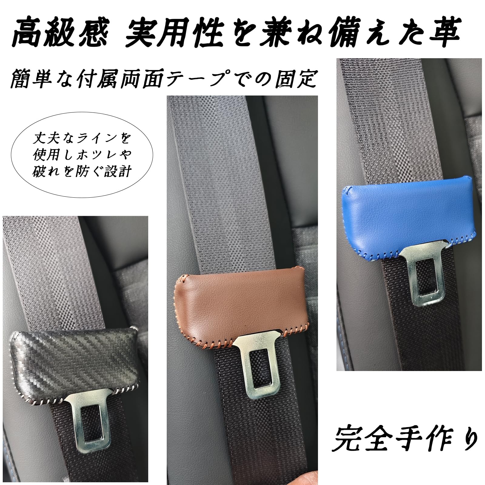 Amazon | WeCar ランドクルーザー250本革シートベルトカバー バックル
