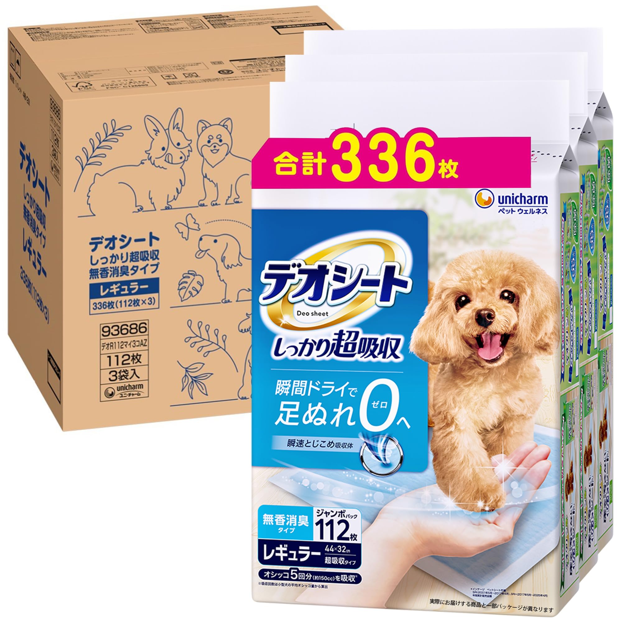 デオシート しっかり超吸収(おしっこ5回分) 無香消臭 レギュラー 336枚(112枚×3袋) 犬用 トイレシート [ケース品]【Amazon.co.jp限定】商品画像