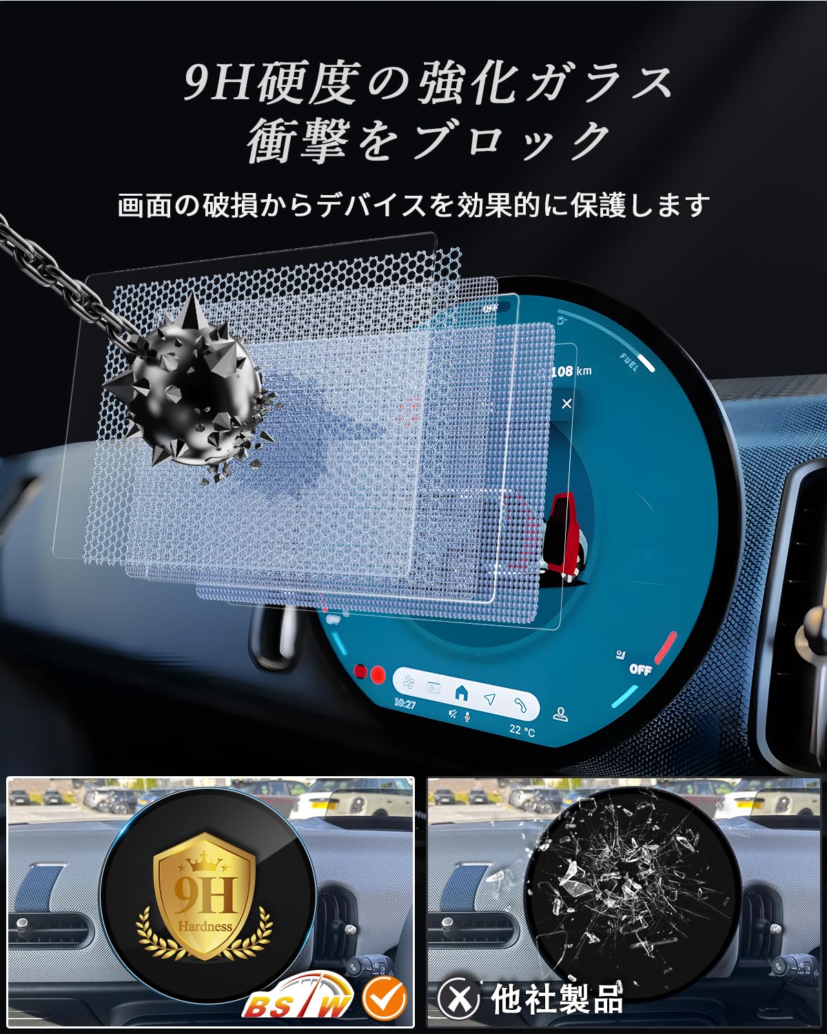 強化ガラスフィルム BMW ミニクーパー ミニカントリーマン ミニエースマン ナビ 保護フィルム 9.4インチ ディスプレイオーディオ 円形液晶保護フィルム 9H 指紋防止 傷防止 貼り付け簡単 高感度タッチ 自己吸着 ミニ アクセサリー 内装パーツ - 4