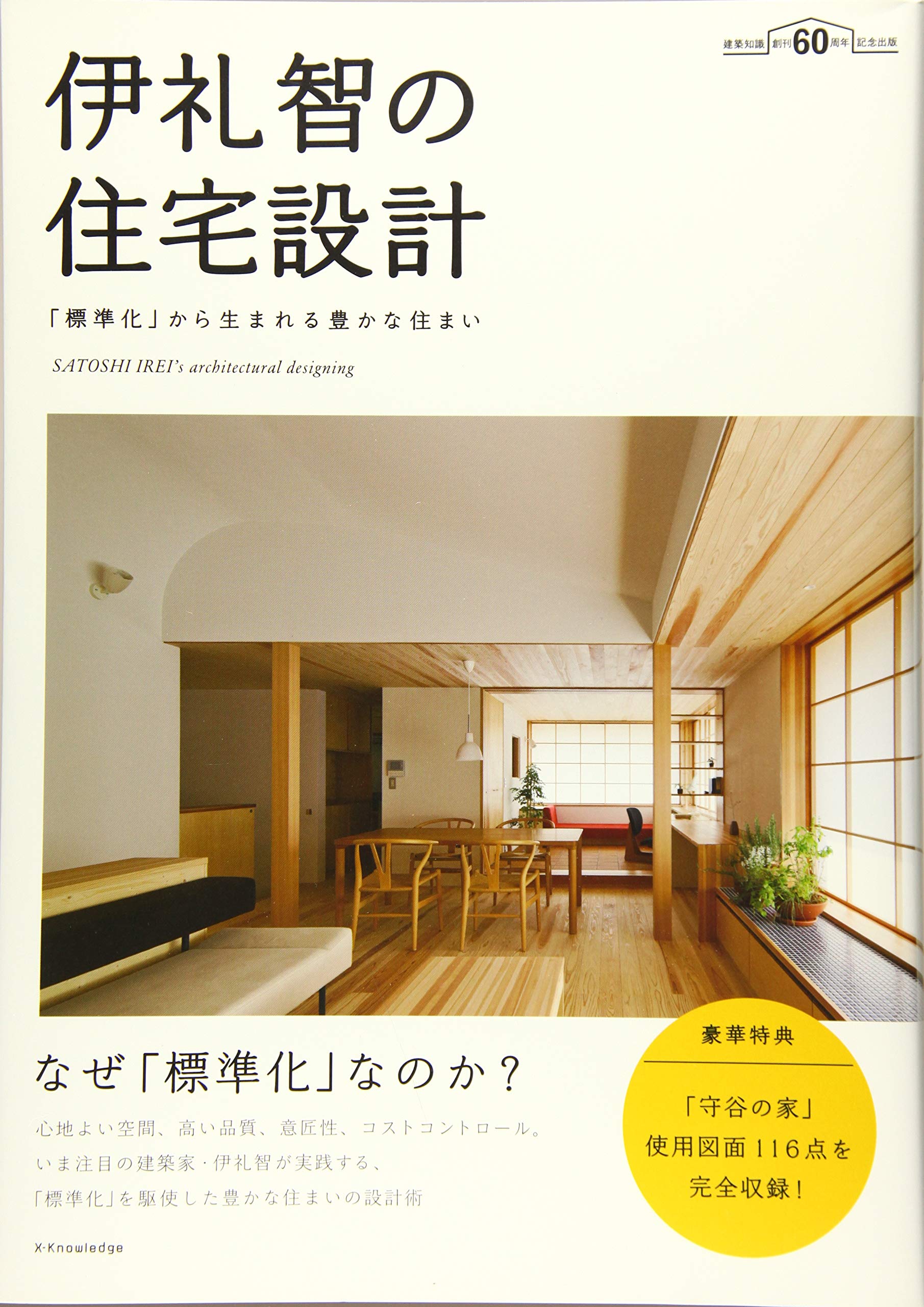 ん 楽天市場】【＊送料無料（わEX便）】サンゲツ 1.8mm厚