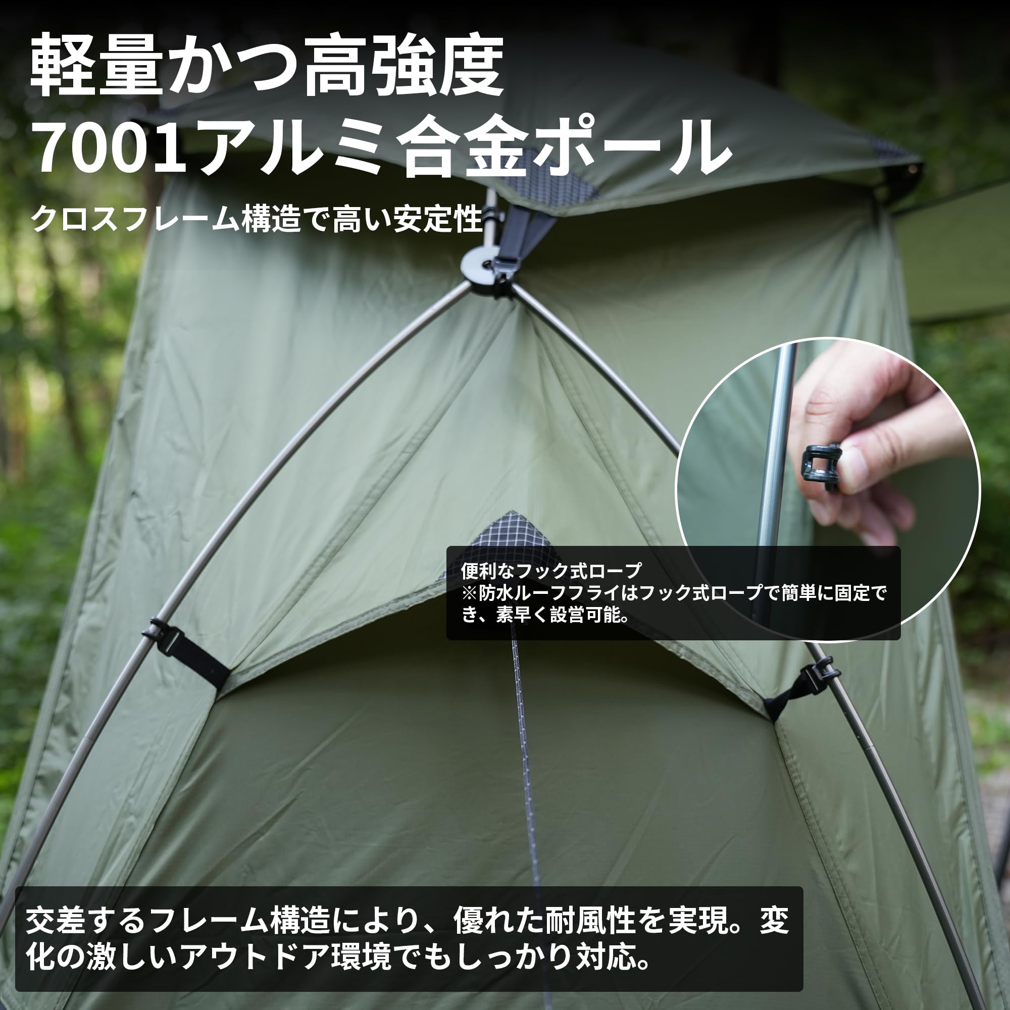 Amazon.co.jp: Shelta Pod×TENPLAY 一体型 自立式 ソロテント コット用