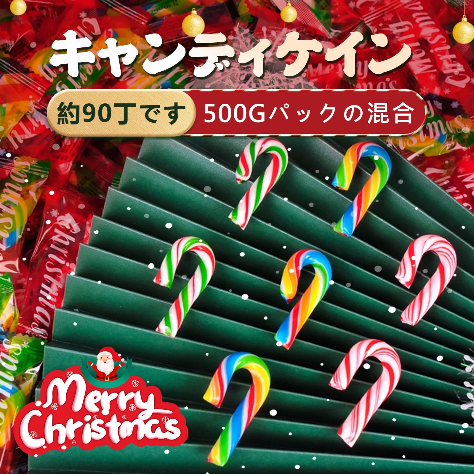 専用♡アメリカ クリスマスタッパーウェアプレゼント♡雪の結晶とキャンディケーン 専用♡アメリカ クリスマスタッパーウェアプレゼント♡雪の結晶と