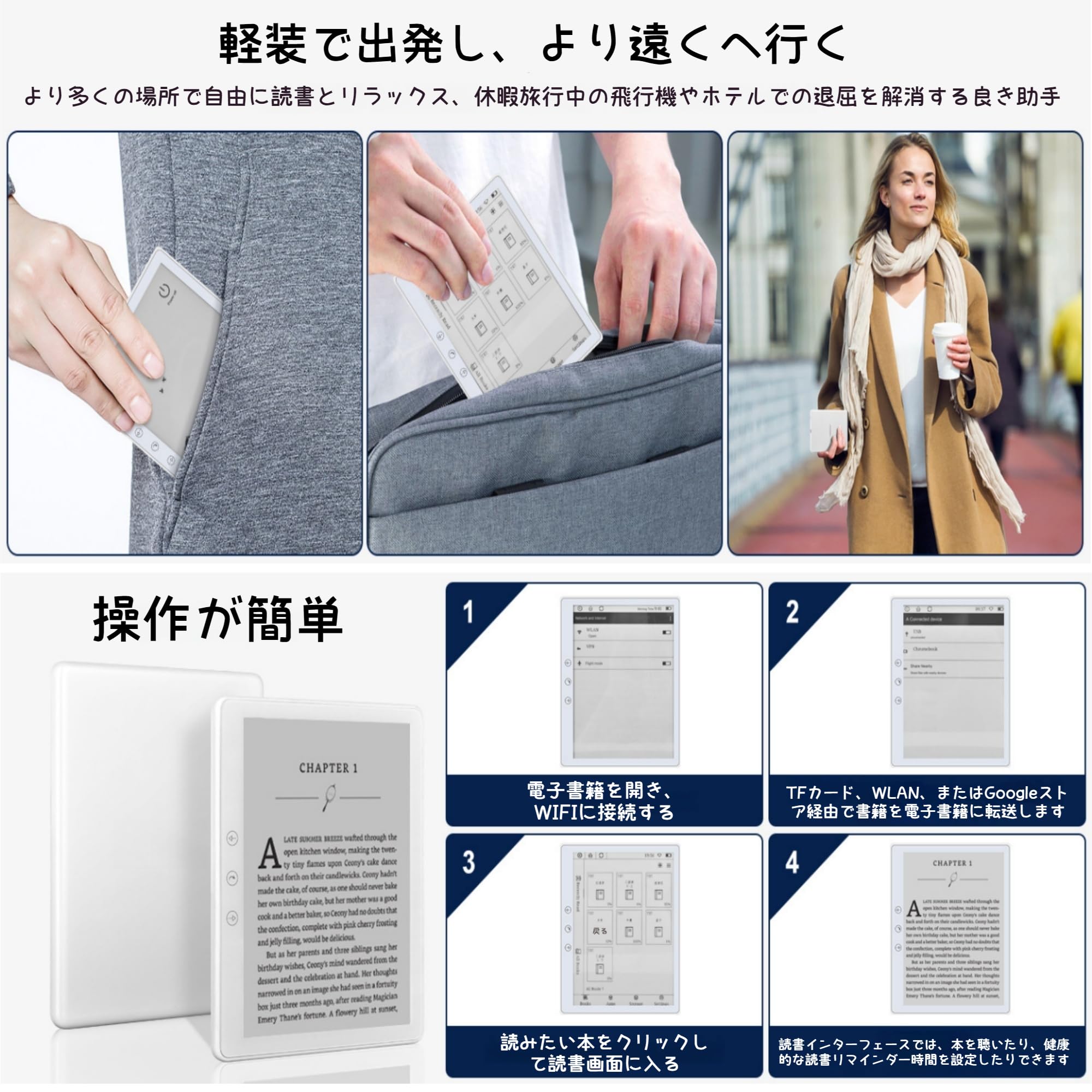 Amazon.co.jp: OXIZER 電子書籍リーダー、5.8インチスマート電子