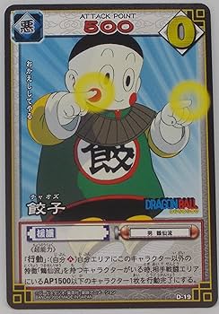 Amazon.co.jp: 【D-19】餃子（チャオズ）／ドラゴンボール