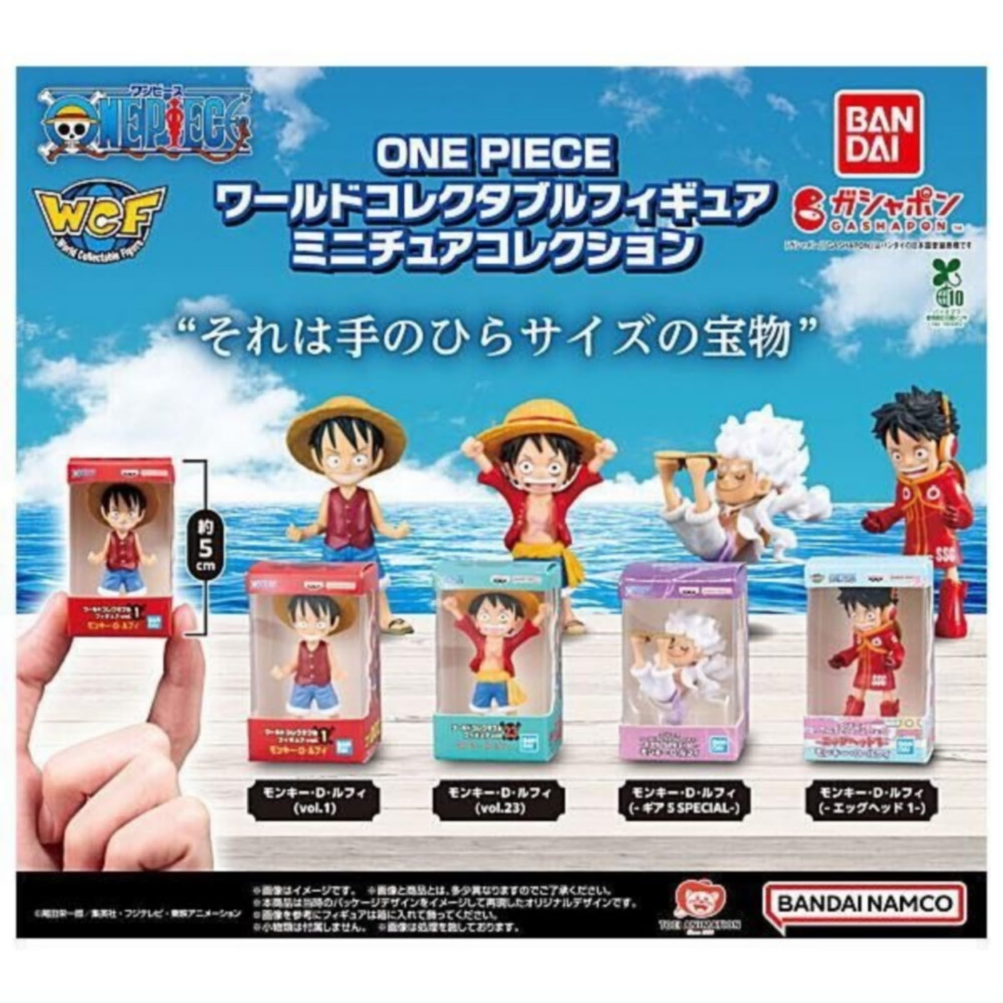 Amazon.co.jp: BANDAI ONE PIECE ワールドコレクタブルフィギュア