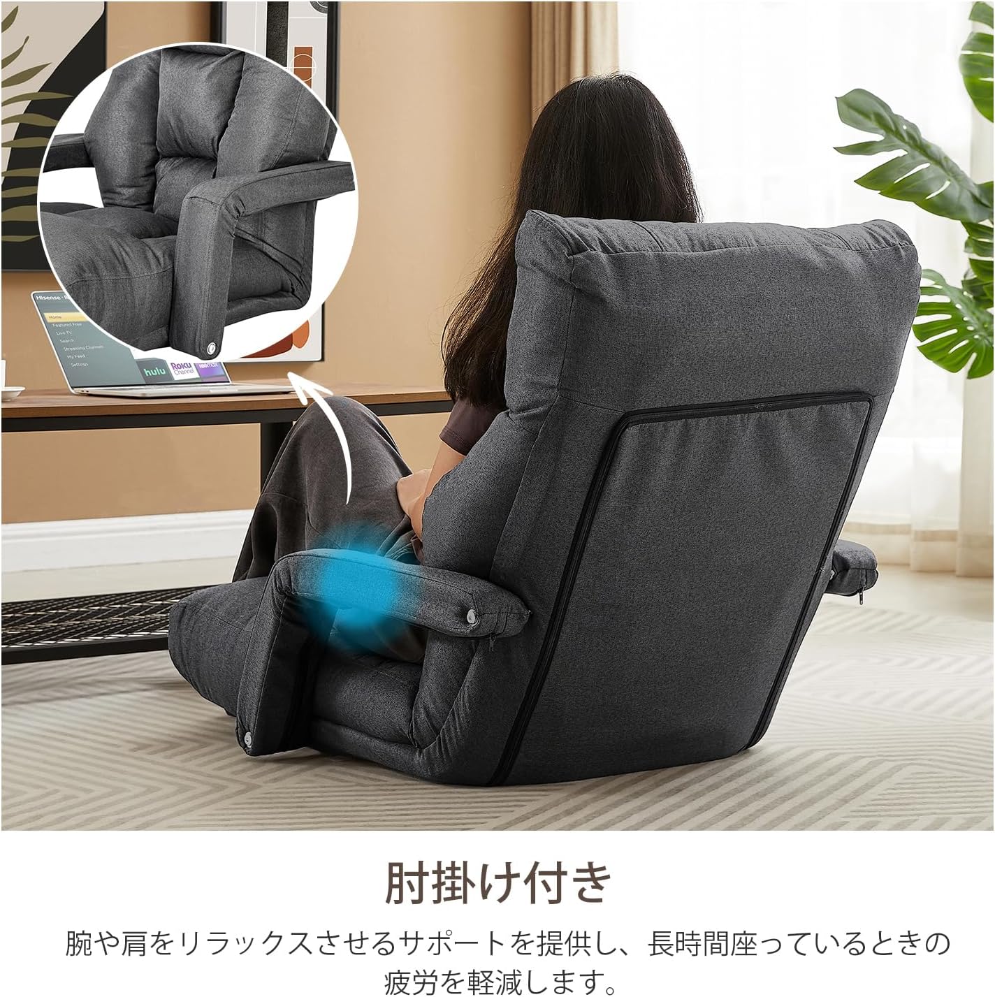 VECELO 座椅子 5段階調節 3way 肘掛け付き 折りたたみ可能 幅70CM ふあふ 