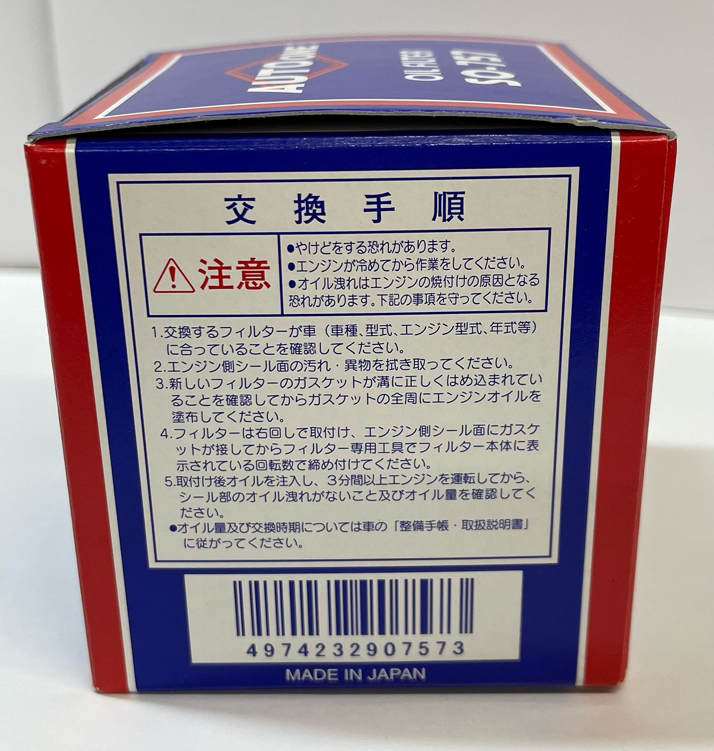 Amazon | サンエレメント オイルフィルター SO757 ダイハツ用 純正番号