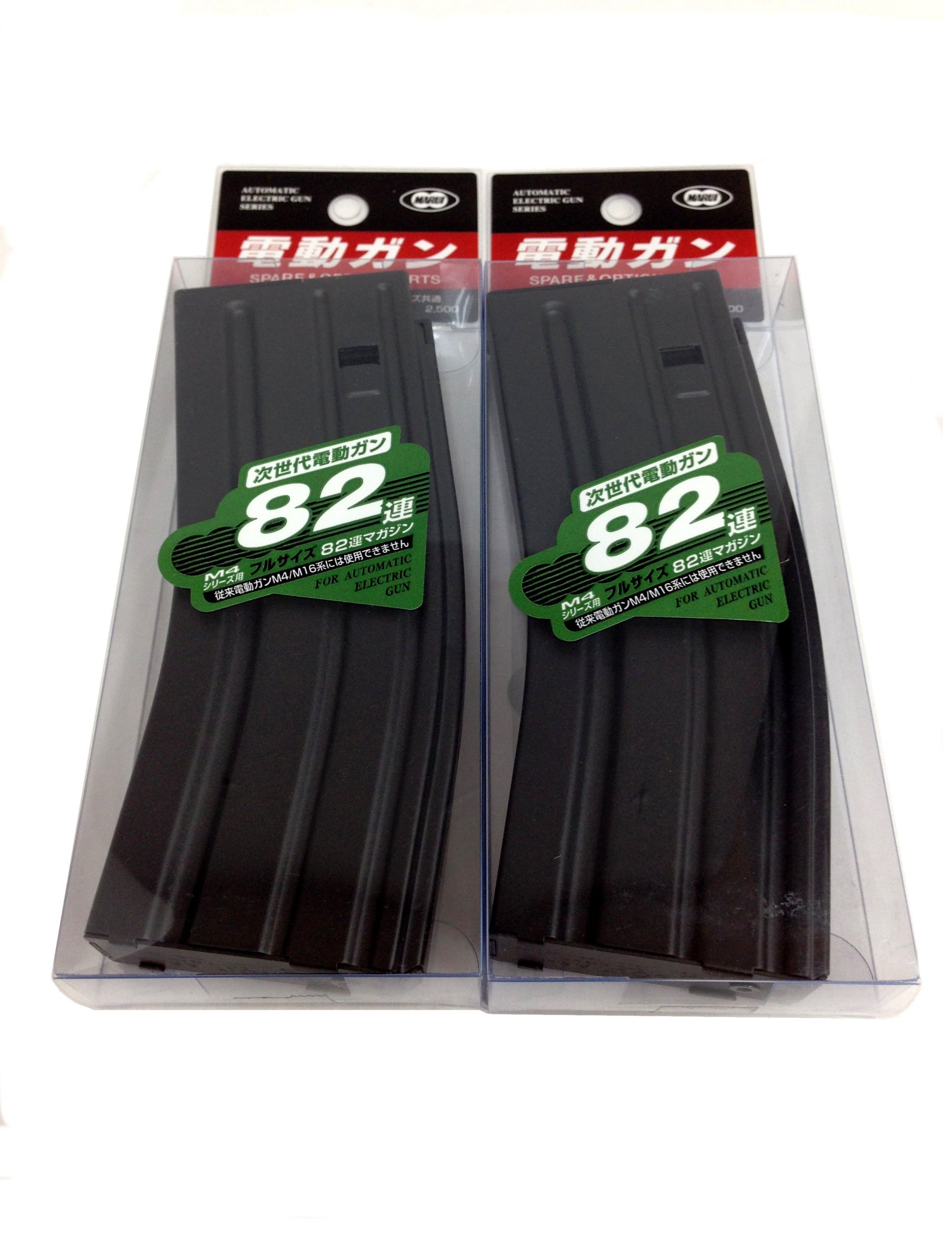 M4 SOPMOD用82連マガジンゼット Amazon | 【2個セット】No149 M4 82連