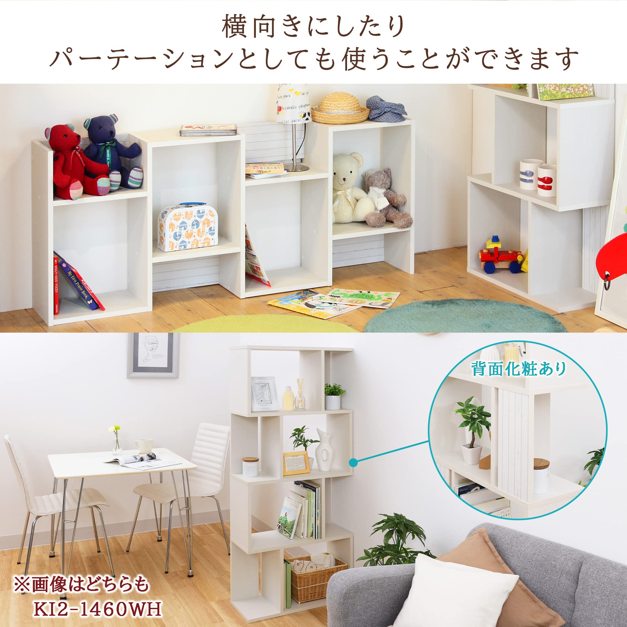 Amazon｜白井産業 ディスプレイラック 飾り棚 収納棚 おしゃれ  