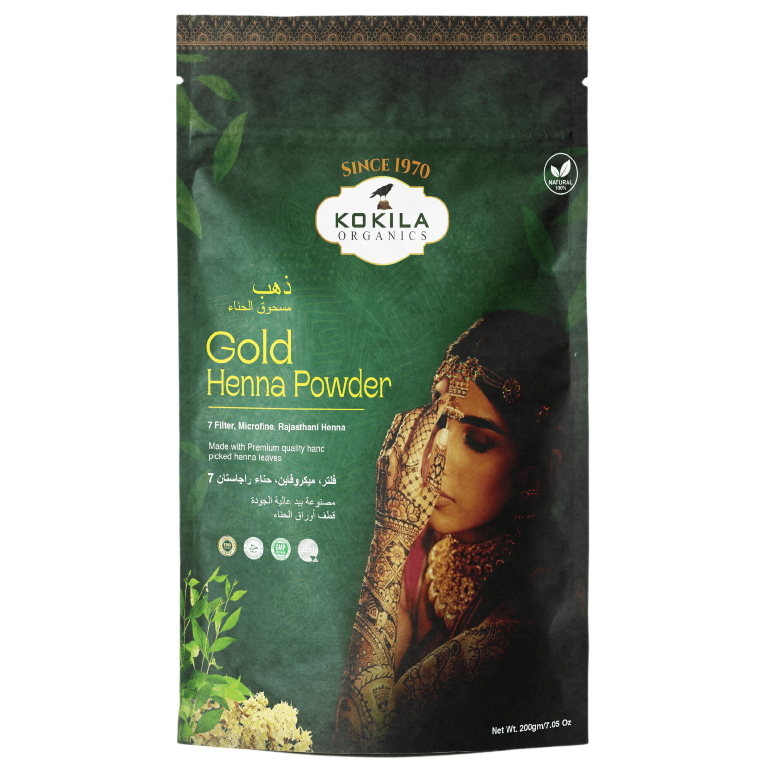 Gold Henna Powder 7 filter natural for hand and feet, Mehndi Powder - 200Gm-image-15
