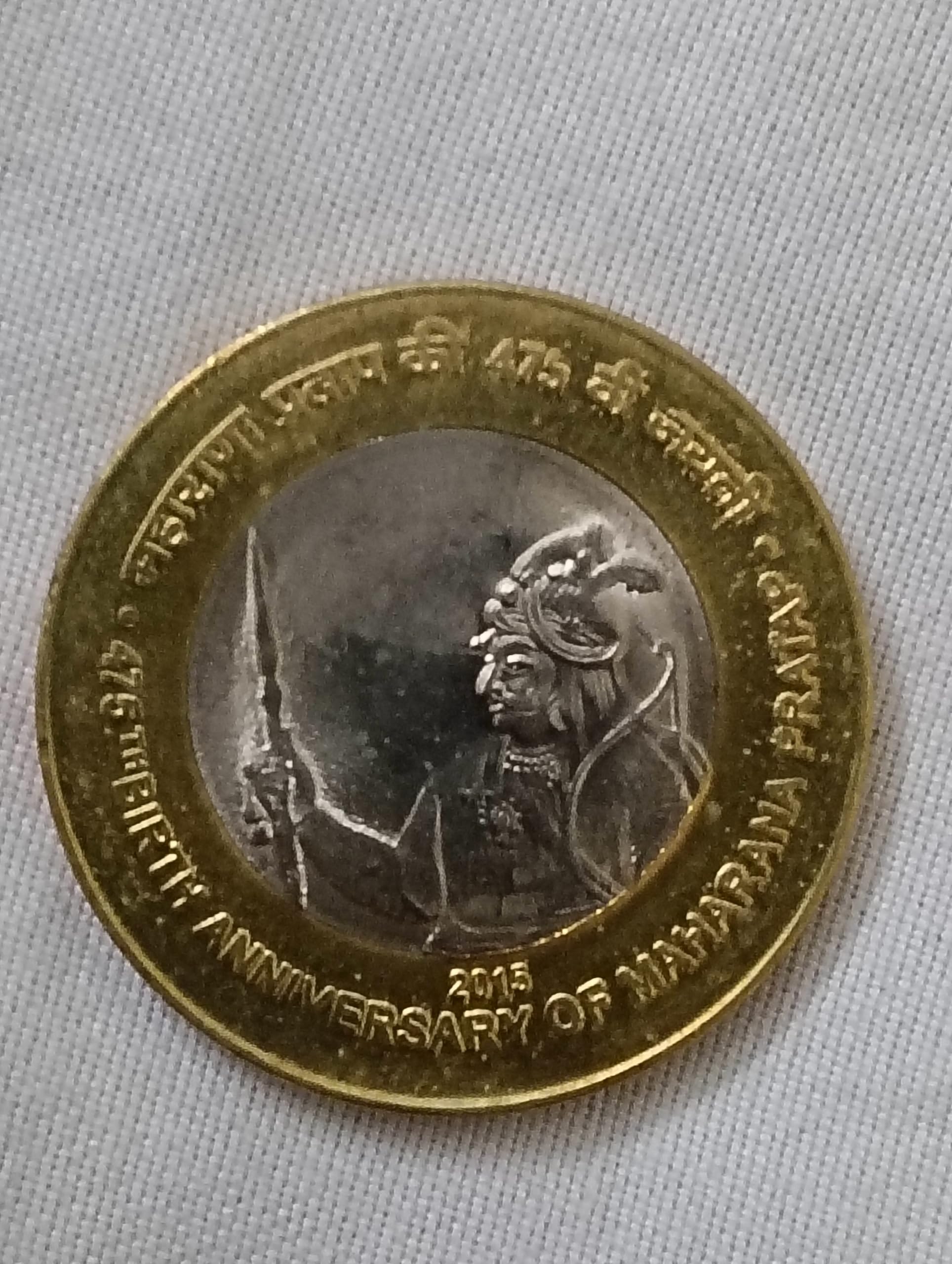 INDIGOCREATIVES India Highly Collectable Maharana Pratap 2015 Unc Condition Coin, For Kid, Multicolor-image-13