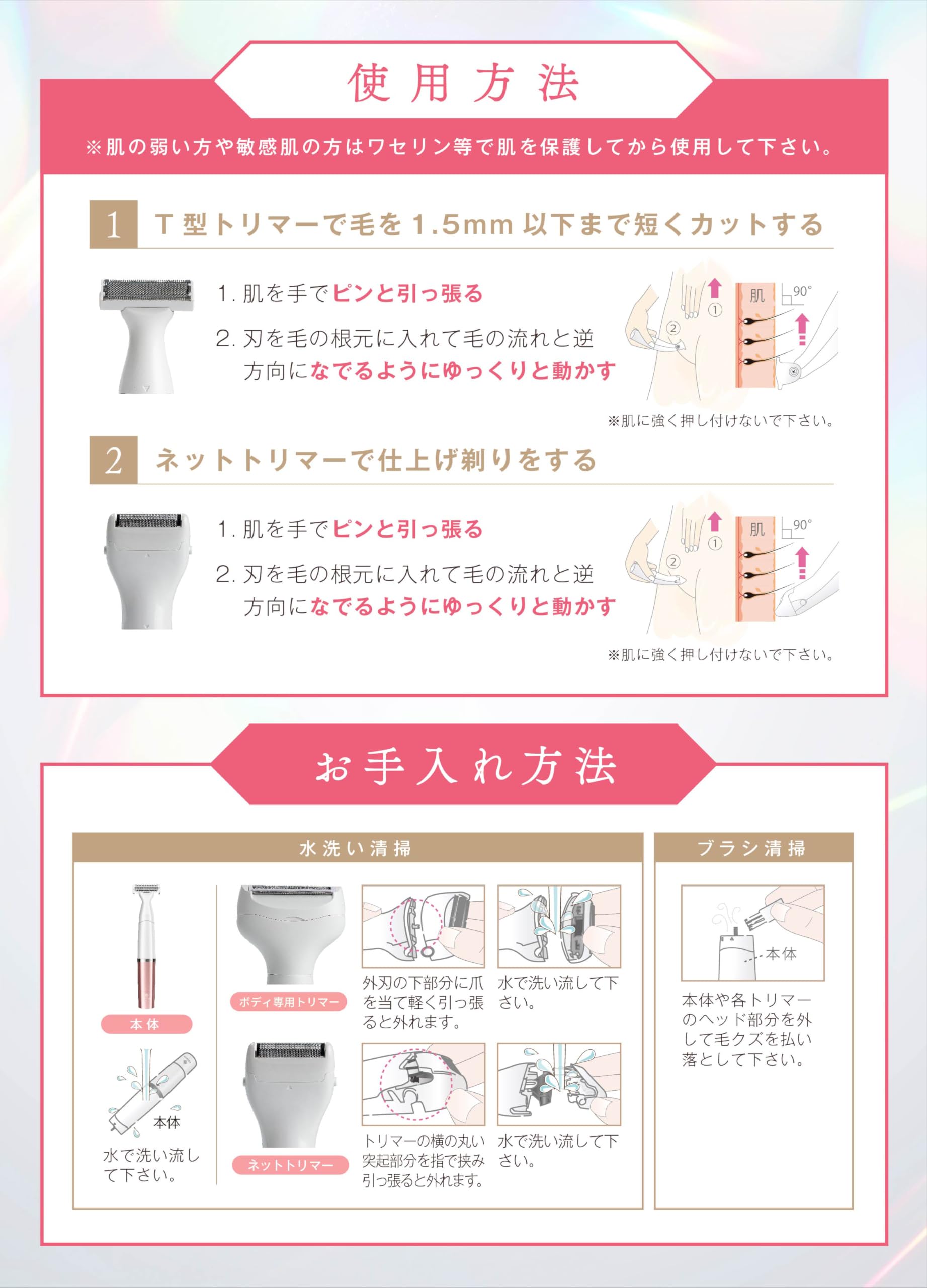 Amazon | シェーバー vio 電動シェーバー 電気 小型 レディース メンズ 