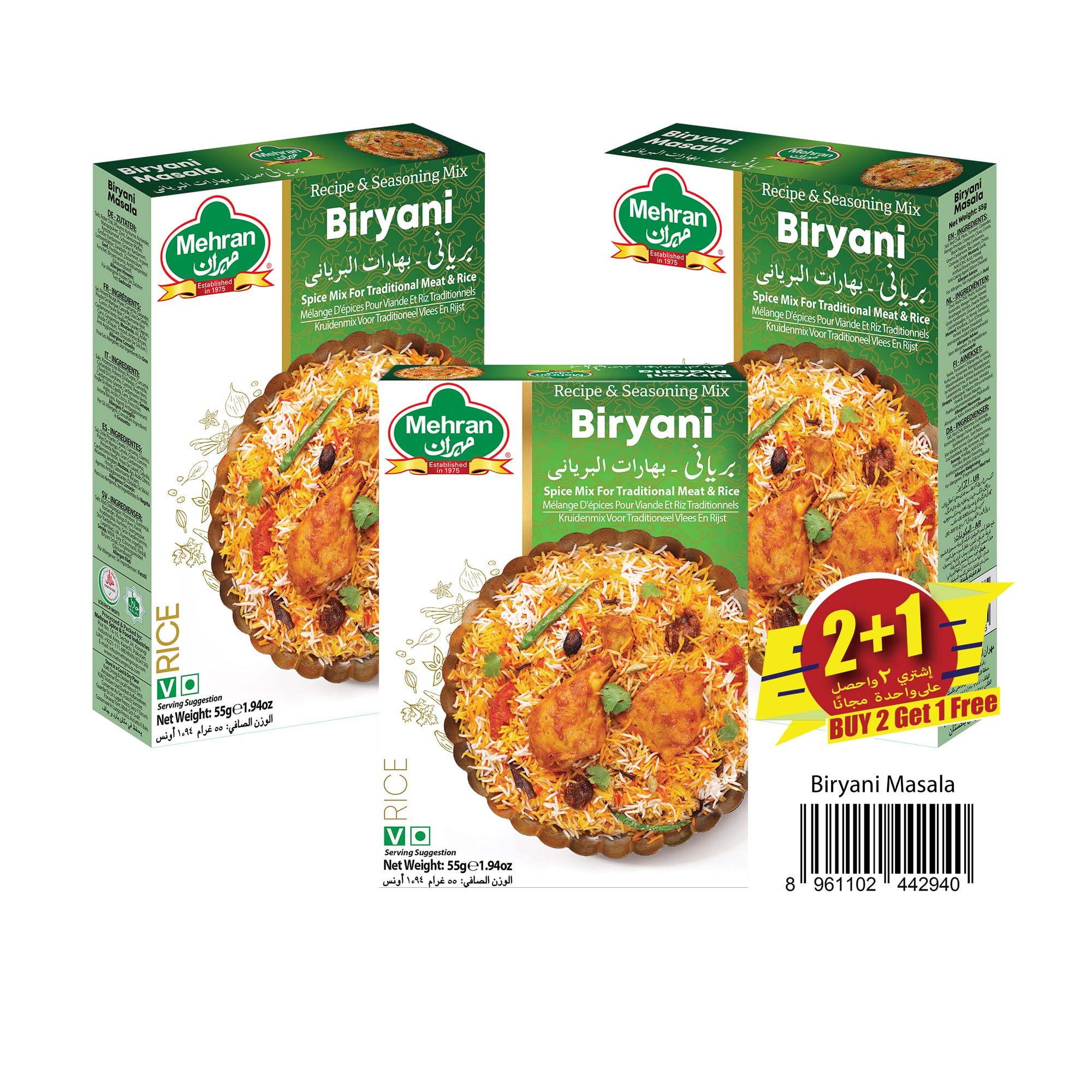MEHRAN BIRYANI MASALA 55GM-2+1 FREE