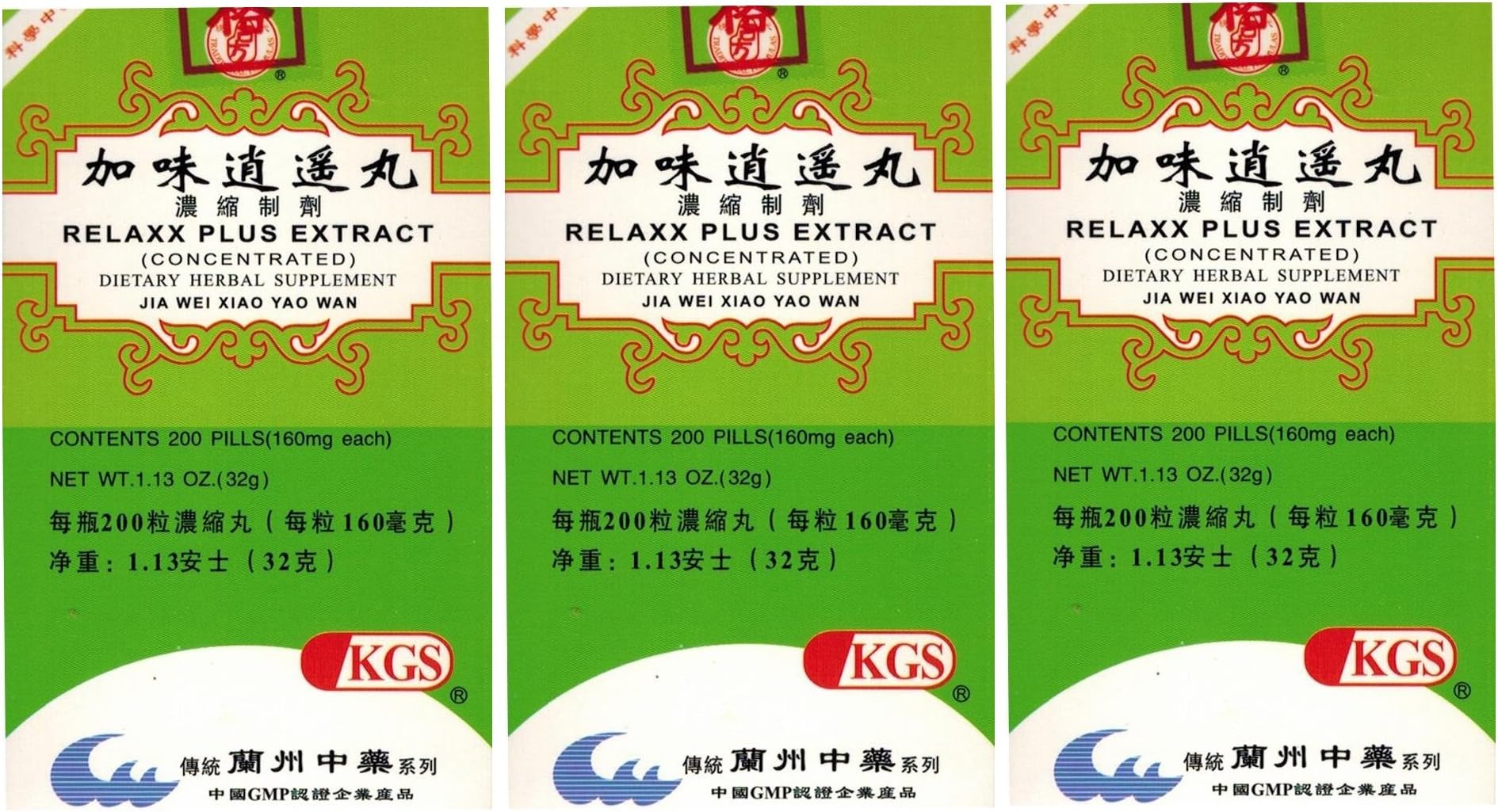 3 Boxes Relaxx Plus Extract (Jia Wei Xiao Yao Wan), 200 Pills