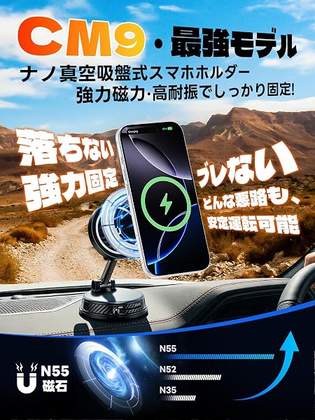 スマホホルダー 車 マグネット【最強の磁力&15W急速充電】スマホスタンド ワイヤレス充電 車載用 Magsafe対応 強力真空吸盤 N55超強磁 多角度自由調節&360°調整&片手操作&1秒吸着 耐寒/耐熱/変形しにくい 電波干渉なし マグセーフ 安定性アップ 折りたたみ式 軽量コンパクト iPhone/Android多機種と多車種が対応 - 2