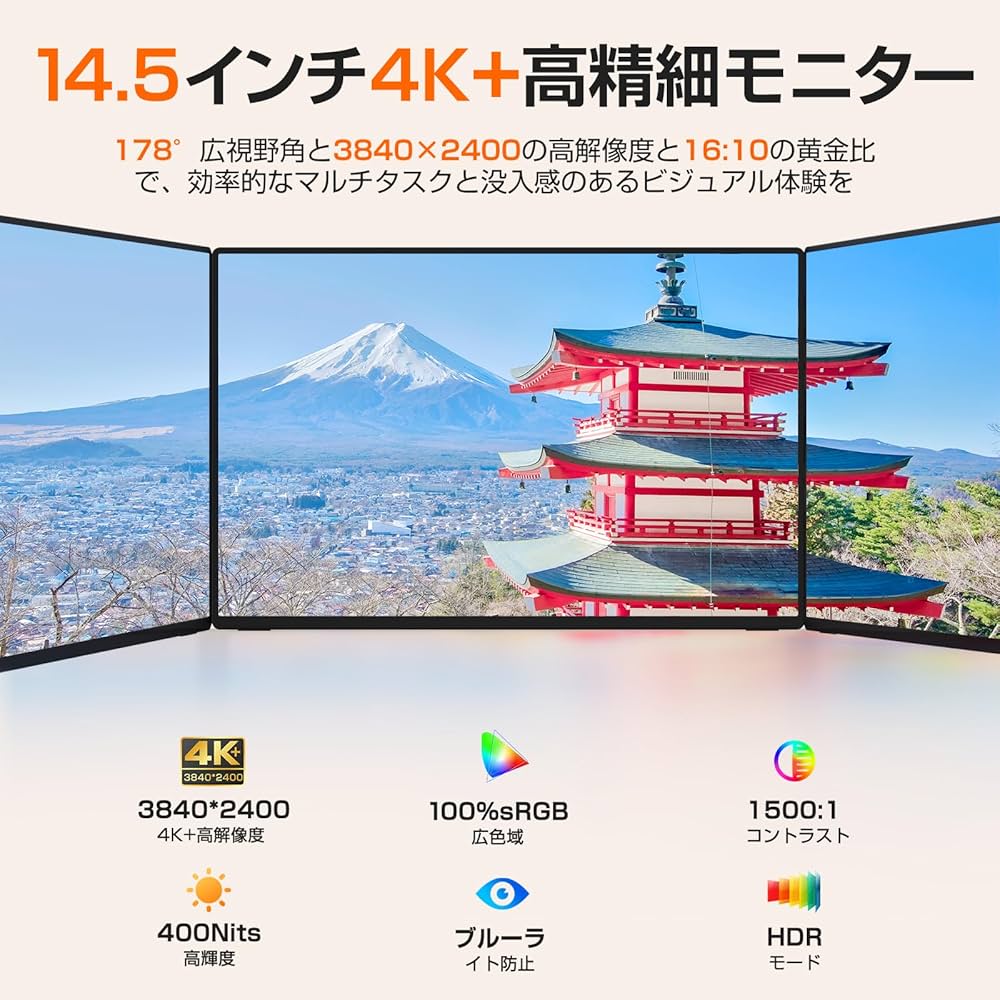 UPERFECT 4k モバイルモニター 14.5インチ Amazon.co.jp: UPERFECT モバイルモニター 4K 14.5インチ 非光沢