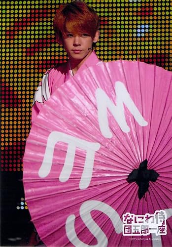 Amazon ジャニーズwest 公式写真 小瀧望 生写真 スリーブ付 Cc 14 アイドル 芸能人グッズ 通販 Amazon ジャニーズwest 公式写真 小瀧望 生写真 スリーブ付 Cc 14 アイドル 芸能人グッズ 通販